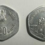 20 Paise - Fisheries (F.A.O Series)1983- 1 No - UNC