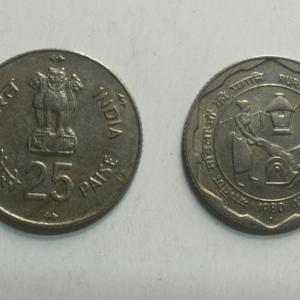 25 Paise - Rural Women's Advancement 1980- 1 No - UNC