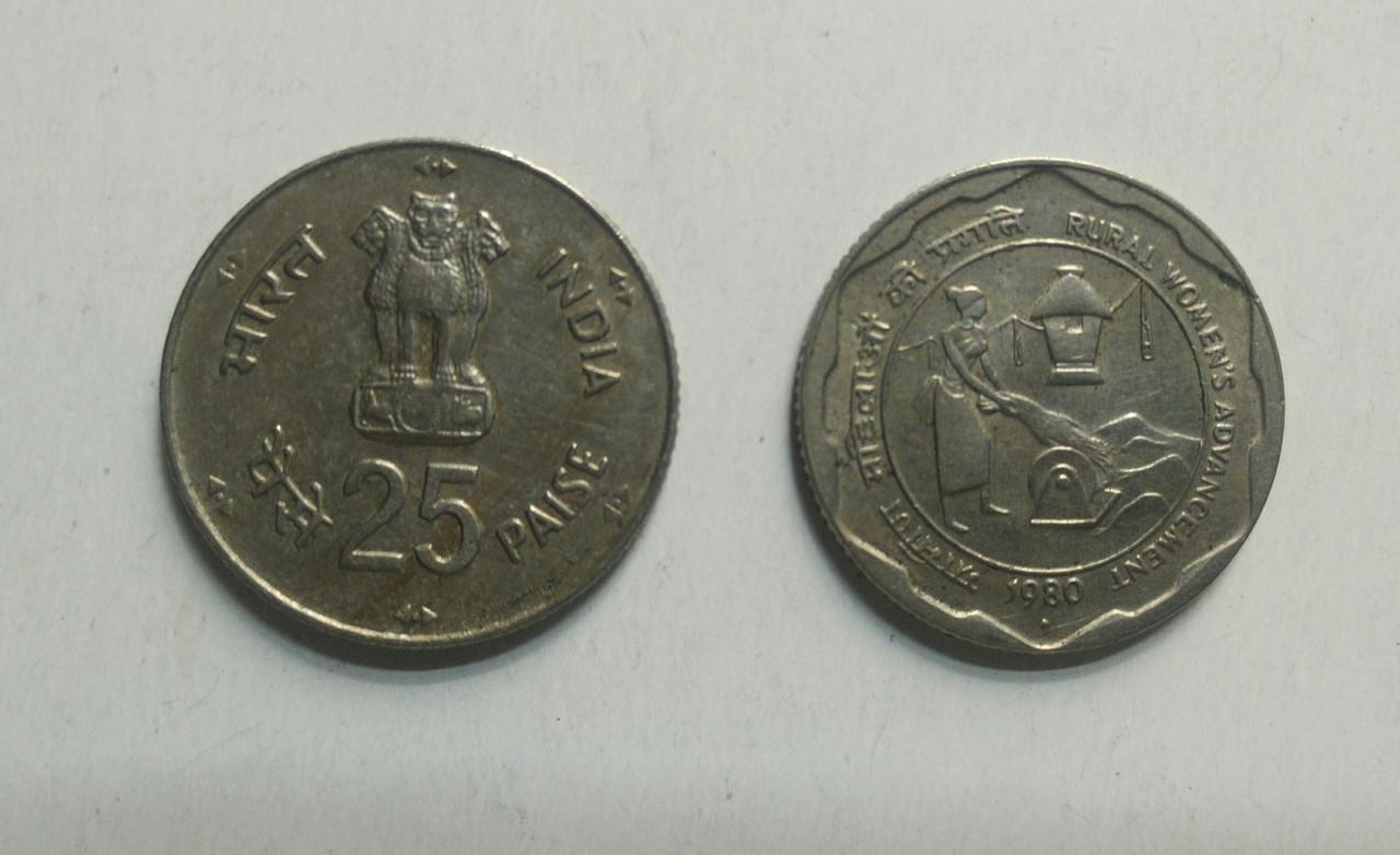 25 Paise - Rural Women's Advancement 1980- 1 No - UNC