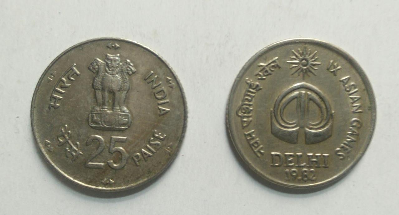 25 Paise - IX Asian Games 1982- 1 No - UNC