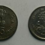 25 Paise - Forestry For Development 1985- 1 No - UNC