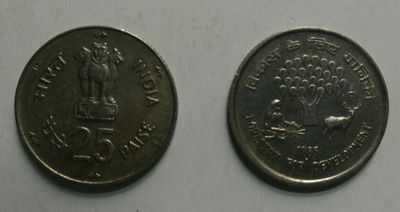 25 Paise - Forestry For Development 1985- 1 No - UNC