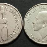 50 Paise - Jawaharlal Nehru 1889-1964 (English Legend)- 1 No - UNC
