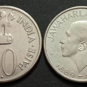 50 Paise - Jawaharlal Nehru 1889-1964 (English Legend)- 1 No - UNC