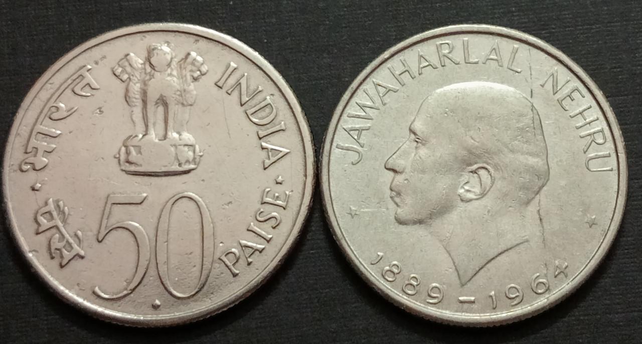 50 Paise - Jawaharlal Nehru 1889-1964 (English Legend)- 1 No - UNC