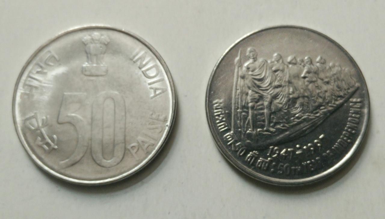 50 Paise - 50th Year of Independence 1997- 1 No - UNC