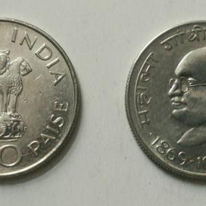 50 Paise - Mahatma Gandhi 1869-1948 ( Centenary Issue)- 1 No - UNC