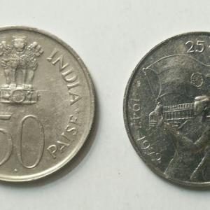 50 Paise - 25th Anniversary Of Independence 1947-1972- 1 No - UNC