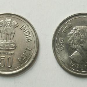 50 Paise - Indira Gandhi 1917-1984- 1 No - UNC