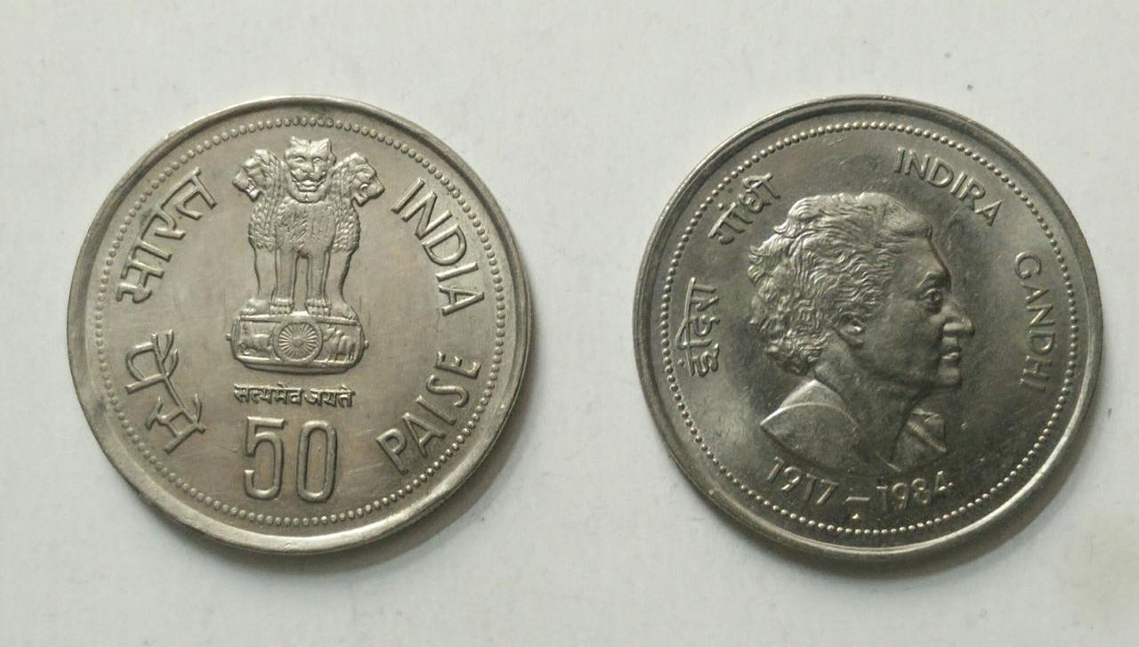 50 Paise - Indira Gandhi 1917-1984- 1 No - UNC