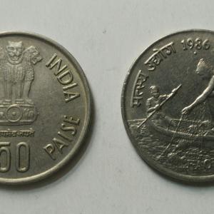 50 Paise - Fisheries (F.A.O Series) Issued On World Food Day 1986- 1 No - UNC