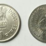 1 Rupee - 15TH YEAR OF I C D S- 1 No - UNC