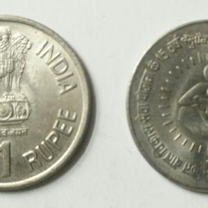 1 Rupee - 15TH YEAR OF I C D S- 1 No - UNC