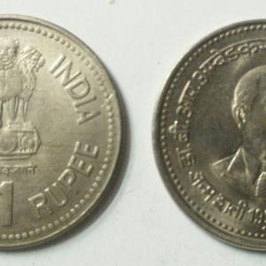1 Rupee - DR. B R AMBEDKAR CENTENARY 1990- 1 No - UNC