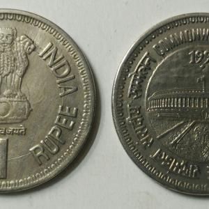 1 Rupee - COMMONWEALTH PARLIMENTARY CONFRERENCE- 1 No - UNC