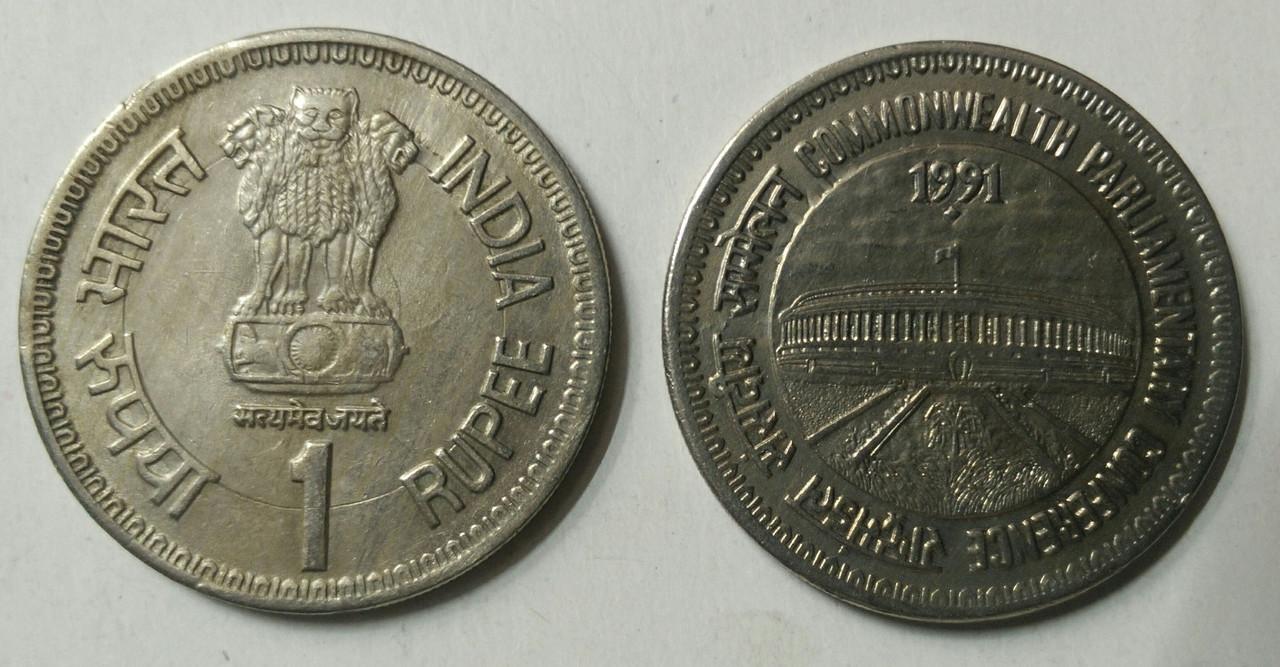 1 Rupee - COMMONWEALTH PARLIMENTARY CONFRERENCE- 1 No - UNC