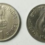 1 Rupee - TOURISM YEAR- 1 No - UNC
