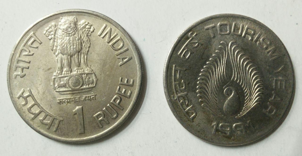 1 Rupee - TOURISM YEAR- 1 No - UNC