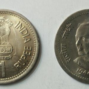 1 Rupee - RAJIV GANDHI 1944 - 1991- 1 No - UNC