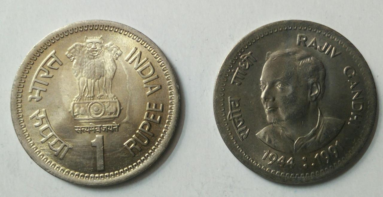 1 Rupee - RAJIV GANDHI 1944 - 1991- 1 No - UNC