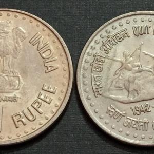 1 Rupee - QUIT INDIA MOVEMENT - GOLDEN JUBILEE 1942 - 1992- 1 No - UNC