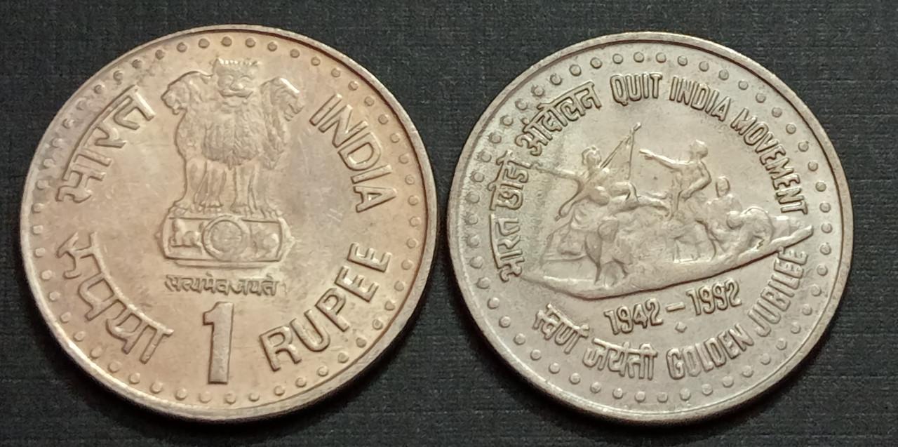 1 Rupee - QUIT INDIA MOVEMENT - GOLDEN JUBILEE 1942 - 1992- 1 No - UNC