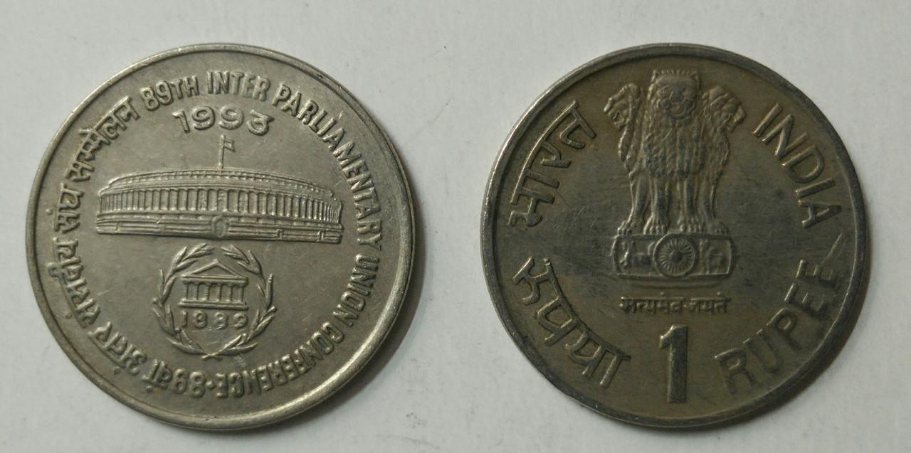 1 Rupee - 89TH INTER PARLIAMENTARY UNION CONFERENCE- 1 No - UNC