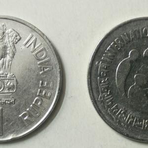 1 Rupee - INTERNATIONAL YEAR OF THE FAMILY- 1 No - UNC