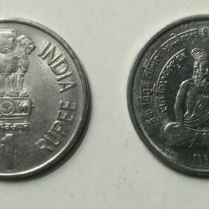1 Rupee - 8TH WORLD TAMIL CONFERENCE - SAINT TIRUVALLUVAR- 1 No - UNC