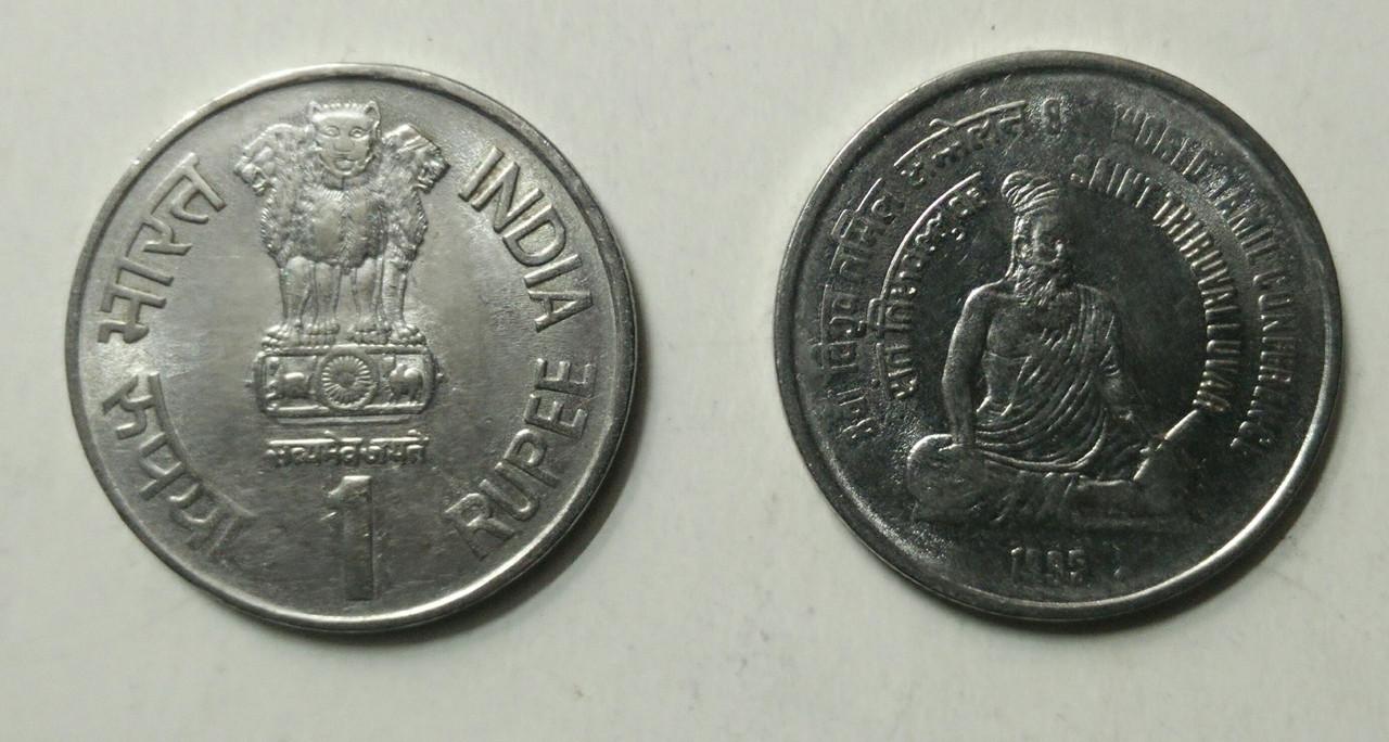 1 Rupee - 8TH WORLD TAMIL CONFERENCE - SAINT TIRUVALLUVAR- 1 No - UNC