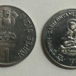1 Rupee - SAINT DNYANESHWAR- 1 No - UNC