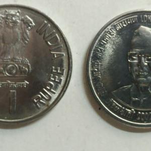 1 Rupee - LOK NAYAK JAYA PRAKASH NARYAYAN 2002- 1 No - UNC