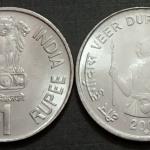 1 Rupee - VEER DURGADAS 1638 - 1718- 1 No - UNC