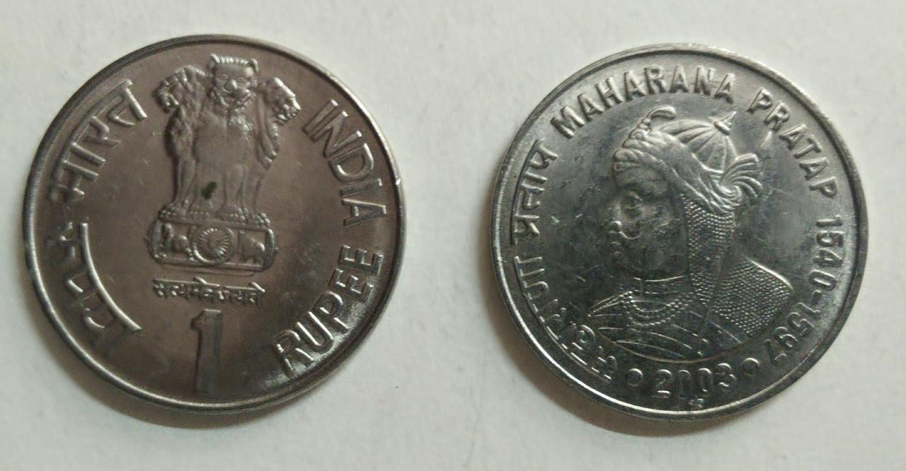 1 Rupee - MAHARANA PRATAP 1540 - 1597- 1 No - UNC