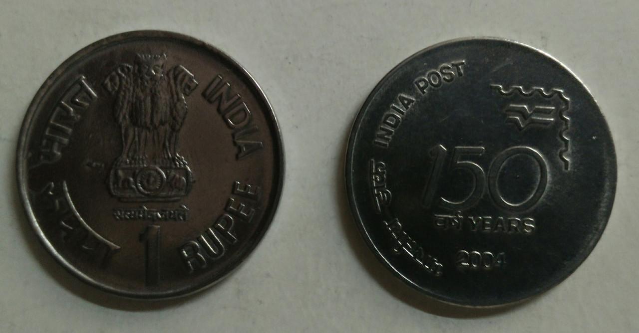 1 Rupee - 150 YEARS OF INDIA POST- 1 No - UNC