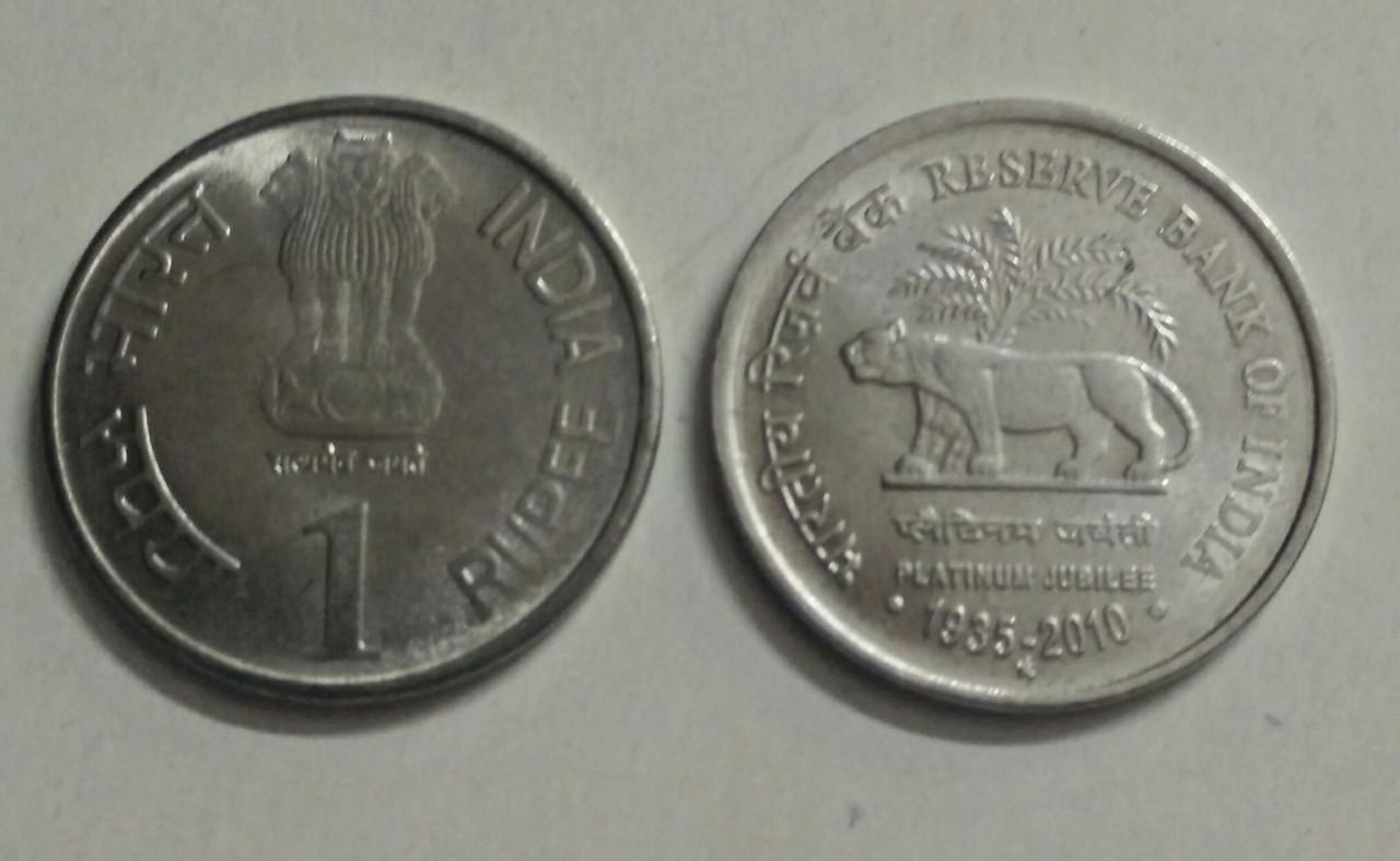 1 Rupee - RESERVE BANK OF INDIA PLATINUM JUBBILEE 1935 - 2010- 1 No - UNC