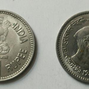 1 Rupee - JAWAHARLAL NEHRU CENTENARY 1989- 1 No - UNC
