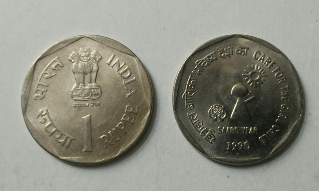1 Rupee - CARE FOR THE GIRL CHILD (SAARC YEAR)- 1 No - UNC