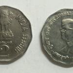 2 Rupee - Subhas Chandra Bose- 1997 -1 No - UNC