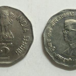 2 Rupee - Subhas Chandra Bose- 1997 -1 No - UNC