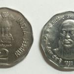 2 Rupee - Sri Aurobindo All Life is Yoga- 1 No - UNC