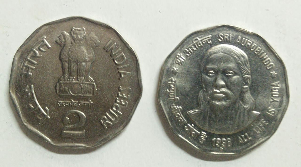 2 Rupee - Sri Aurobindo All Life is Yoga- 1 No - UNC