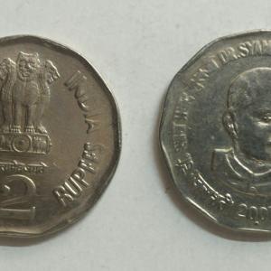 2 Rupee - Dr Syama Prasad Mukherjee- 1 No - UNC