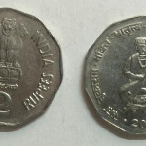 2 Rupee - Sant Tukaram- 1 No - UNC