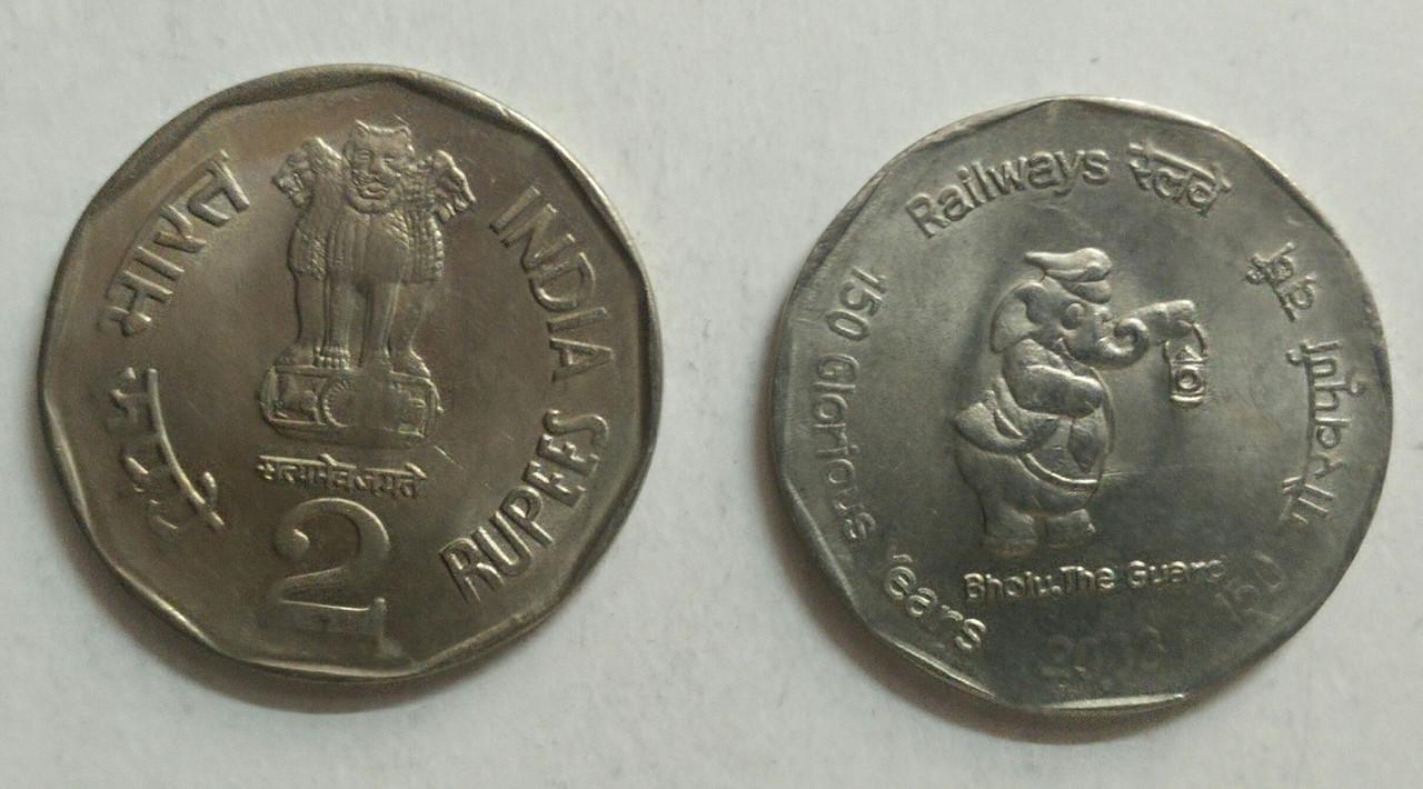 2 Rupee - Railways 150 Glorious Years- 1 No - UNC