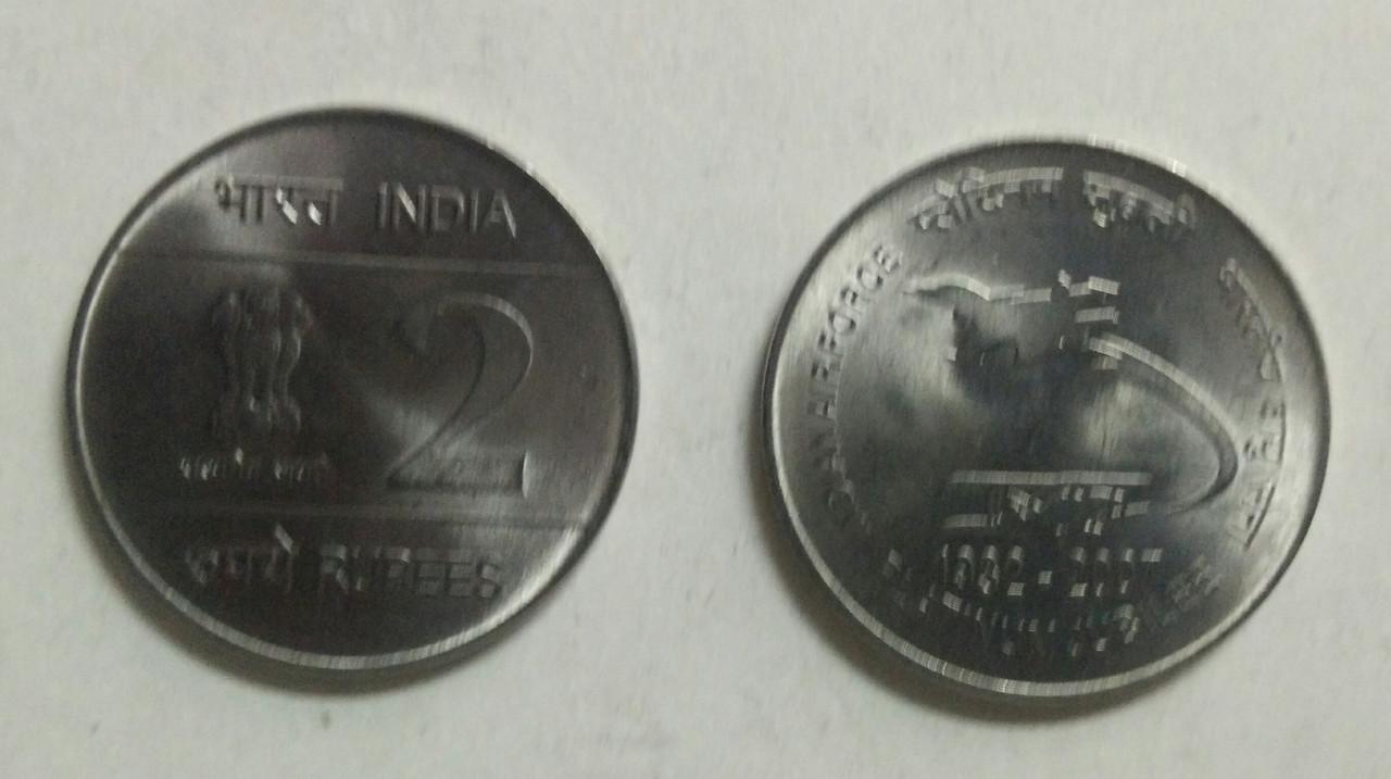 2 Rupee - Indian Air Force Platinum Jubilee- 1 No - UNC