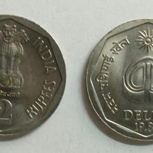 2 Rupee - IX Asian Games- 1 No - UNC
