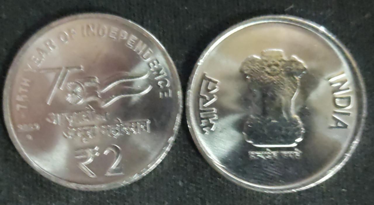 75th Year of Independence Rs.2 2022 Noida Mint