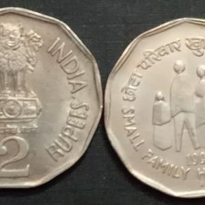 2 Rupee - Small Family- 1 No - UNC