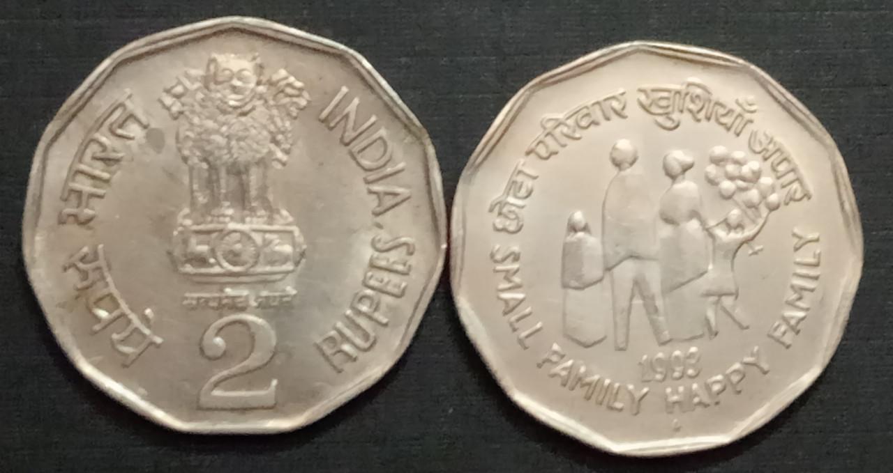 2 Rupee - Small Family- 1 No - UNC